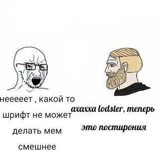 Пост ирония