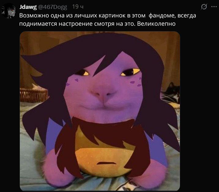 Мем от Ета Вѣстникъ Фоксика (пальмѣ)