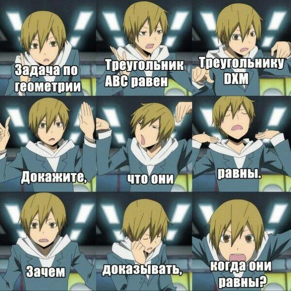 Мем без подписи