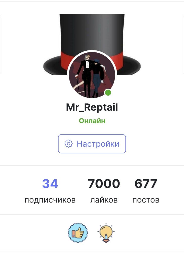 Ура! 7 000 лайков! Спасибо всем ❤️💘😍😘