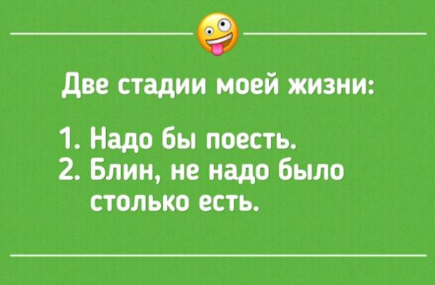 Мем