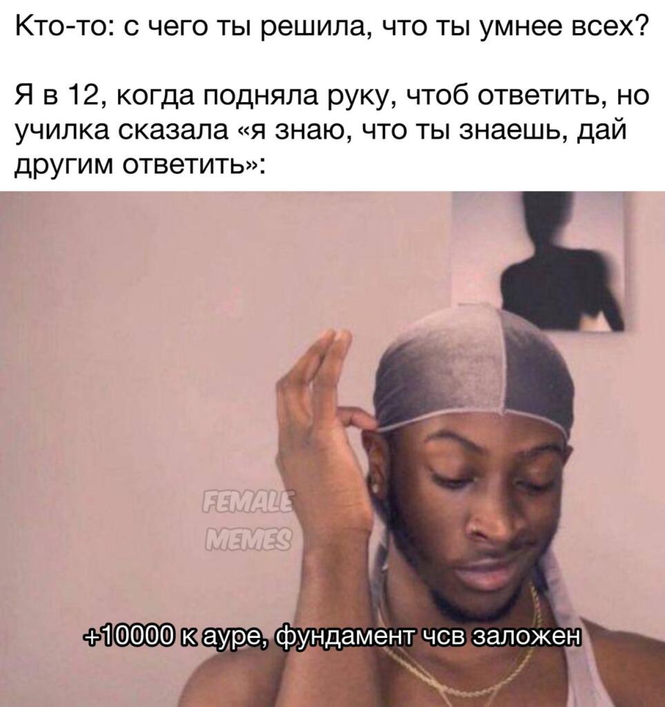 Мем без подписи