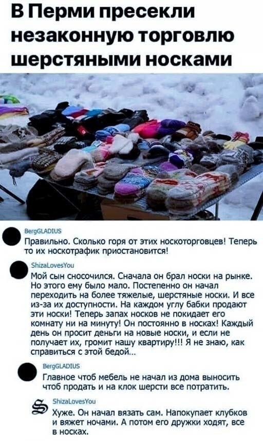Мем без подписи