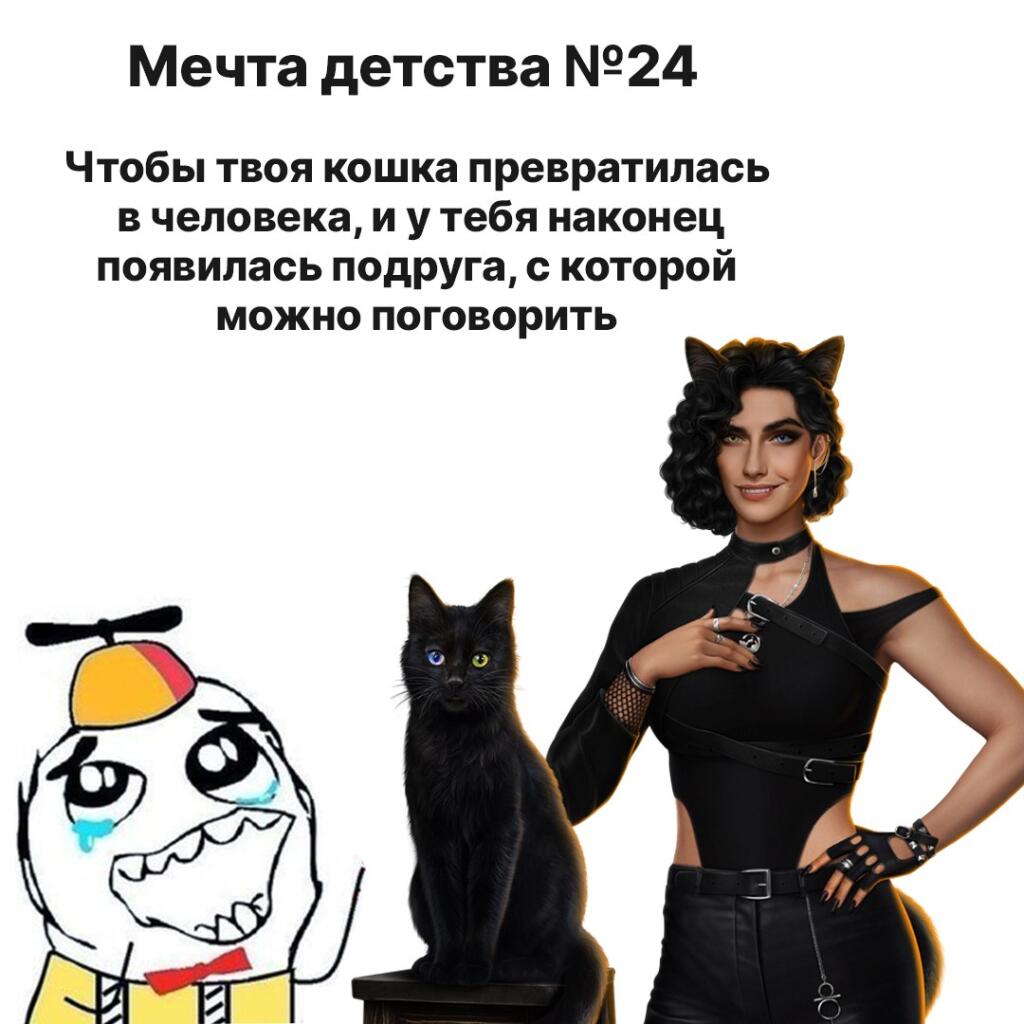 Мем без подписи