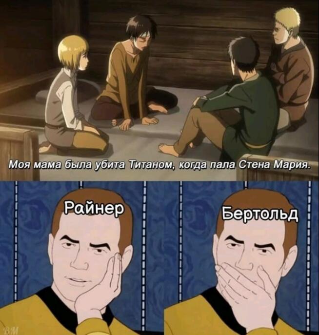 Мем