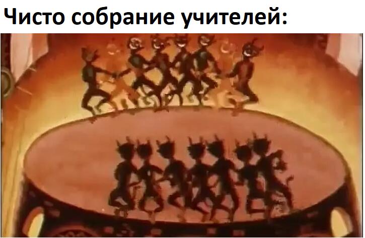 Ой.