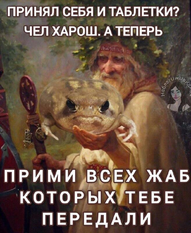 Мем без подписи