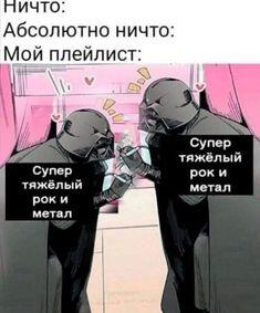 опрос до 31-го декабря #6 какую песню вы сейчас "дотираете до дыр" :?