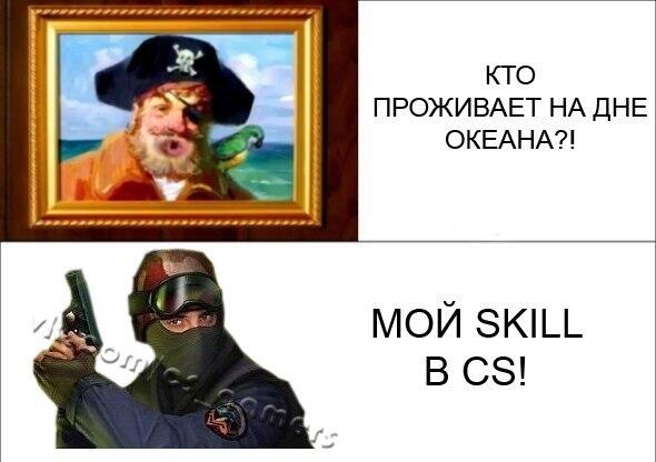 Мем от Сталкер[культ сталкеров]