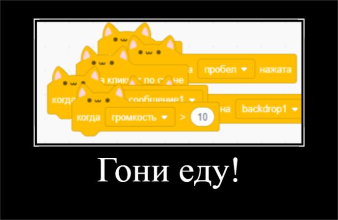 Мем без подписи