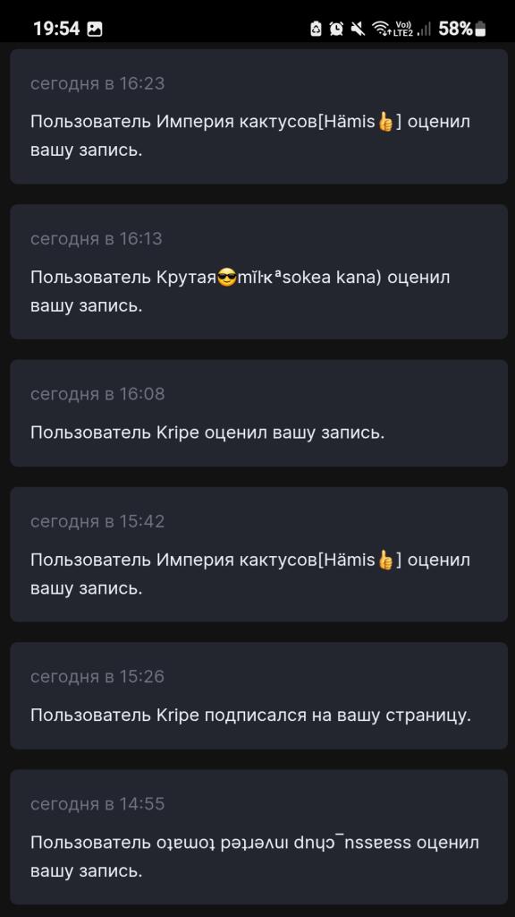зашла на мем сайт а тут такое... спасибо за актив, а Крайпу за подписку)