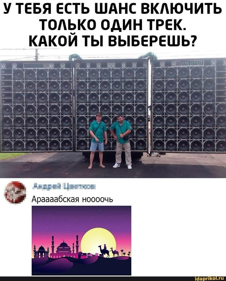 ГИМН СИЯНИЯ!