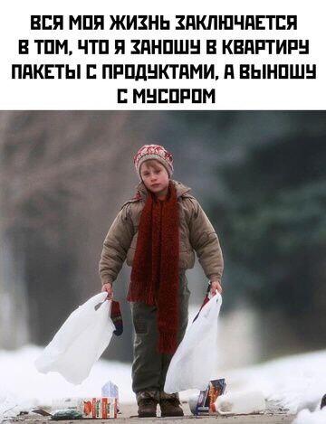 Мем без подписи