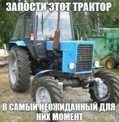 Так и быть, можно запостить что-то оригинальное