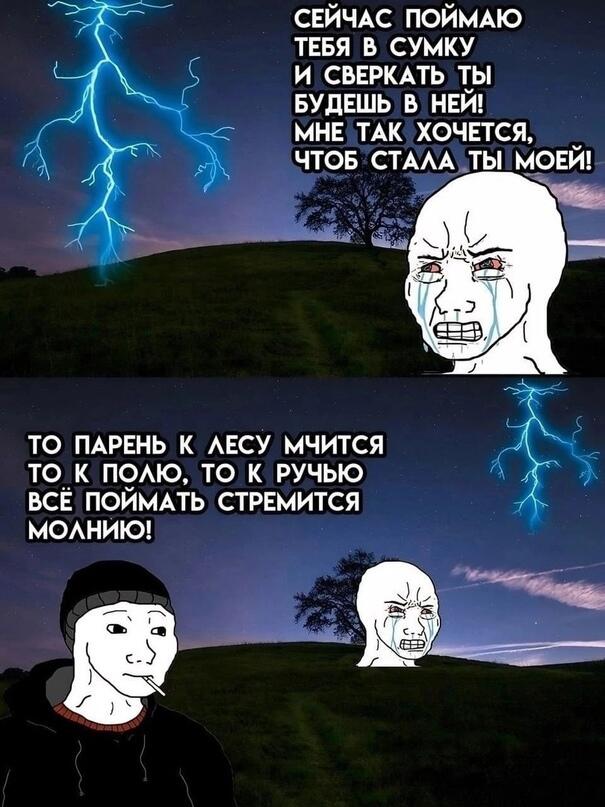 Мне всегда казалось не то парень к лесу мчится а забари где случится