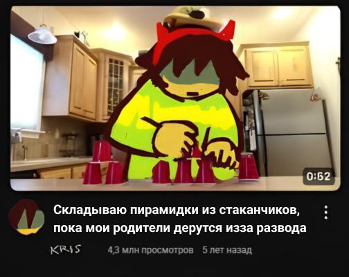 Мем от Ета Вѣстникъ Фоксика (пальмѣ)