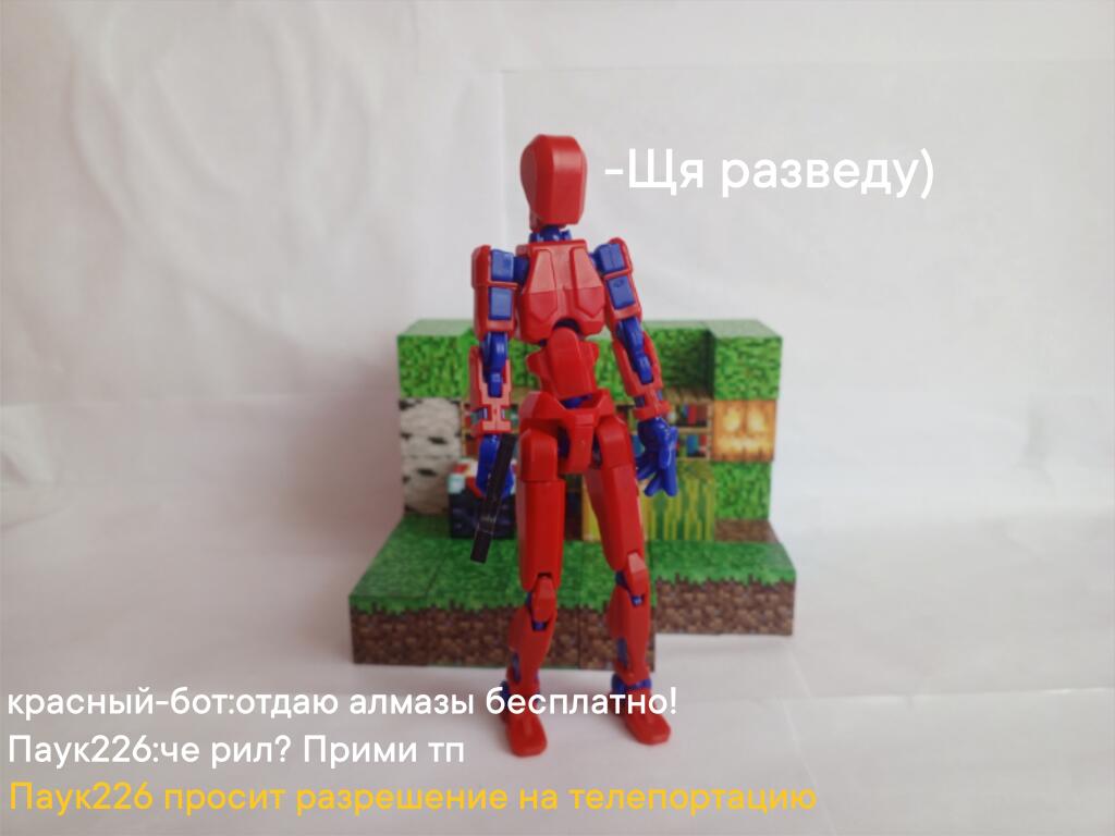 Это рил история я играю и вижу то что написано на 1 картинке я не тупой беру чисто железку и он меня убивает потом 2 раз