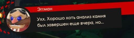 Ухх.