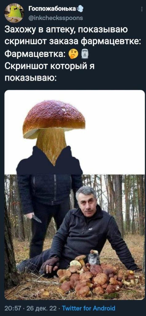 Мем от DUDE FROM REDDIT