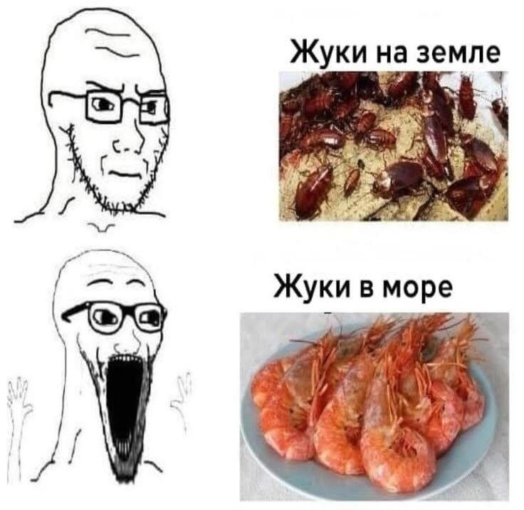 Мем от Ироник{ПЛМ}