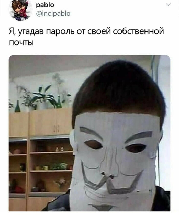 етижи пассатижи