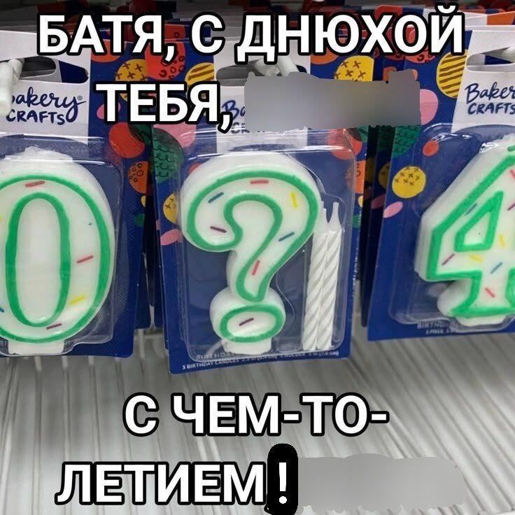 Интересно, хоть кто-то эти штуки покупал?
