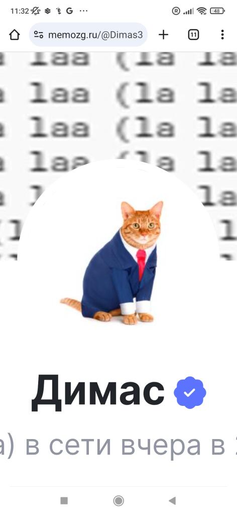 Ребят, I have a one theory