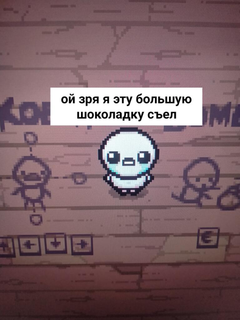 А давайте придумаем ему имя (можно любое)