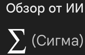 Хи-хи