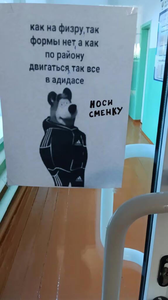 Meм