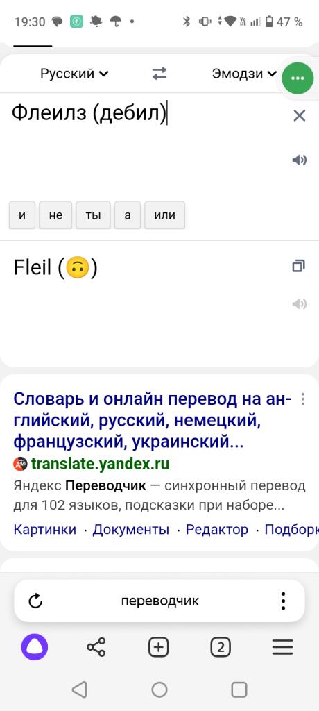 Мем от Очкастый магнит [ПЛМ]✓