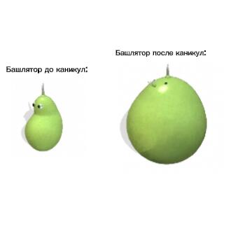 Он был у бабушки