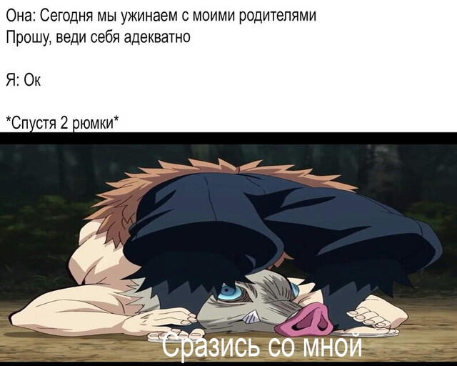 Мем от ᴰᵃʳᵏˢᵗᵃˡᵏᵉʳВспомнилэтомсайтлол