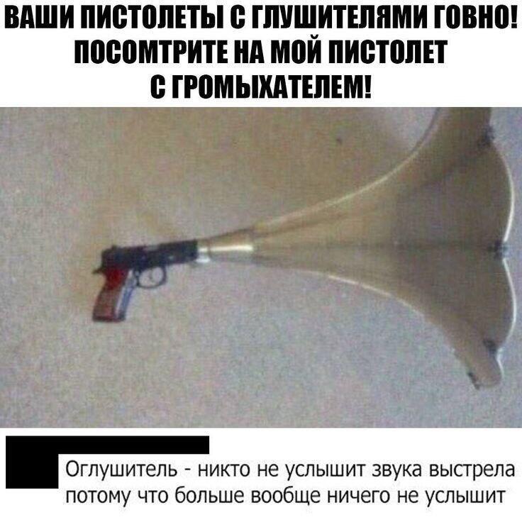 Мем без подписи