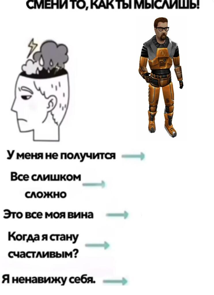 " " ©гордон фримен