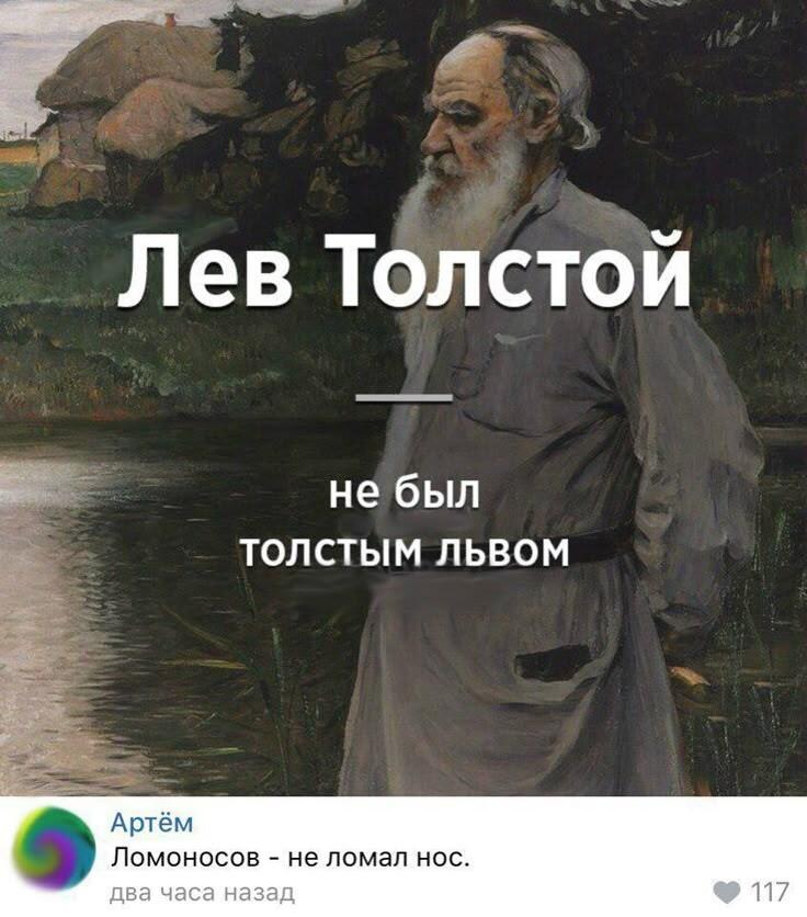 Пушкин не был пушкой