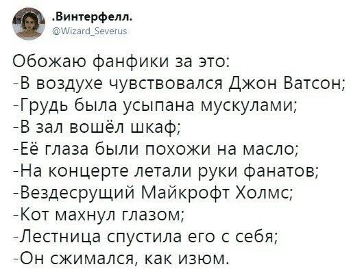 А я читала вот такое: – Глаза затопило слезами – Лицо его побагровело,...