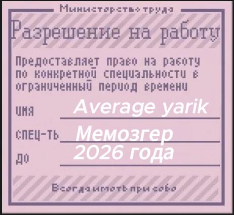 начинаю розыгрыш пяти разным людям придёт билет
надо заполнить и вернуть результаты 1 января
пример: