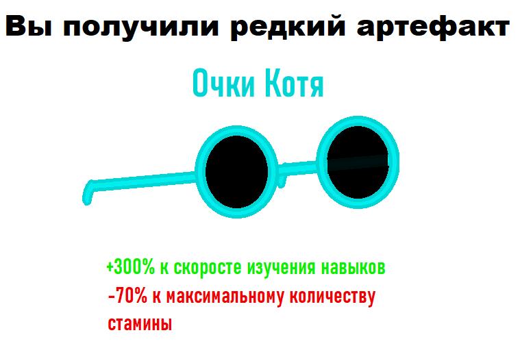 Вот вам подгончик, носите на здоровье