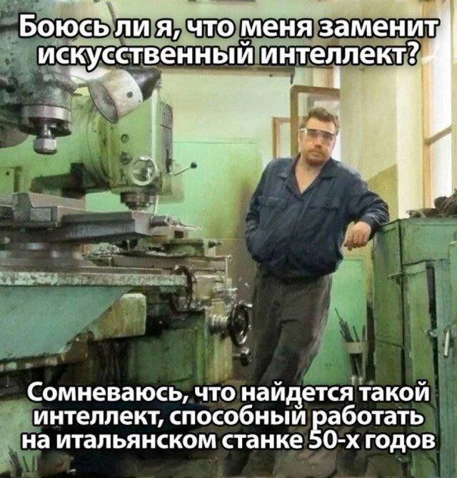 Мем без подписи