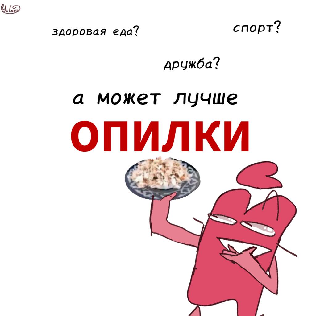 первое я рисовала, остальное из пинтереста