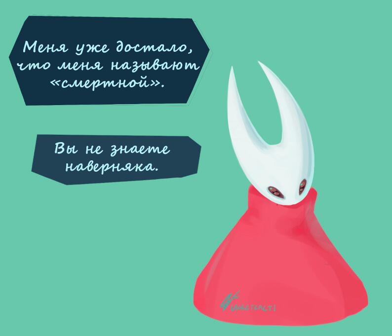 "Когда твой отец - бог, и ты выжила в невероятных обстоятельствах" [vi...