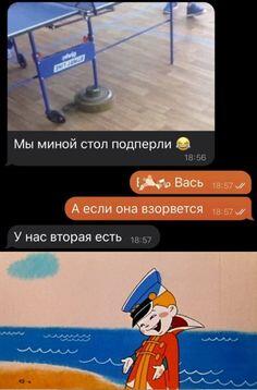 И тааак сойдёт!