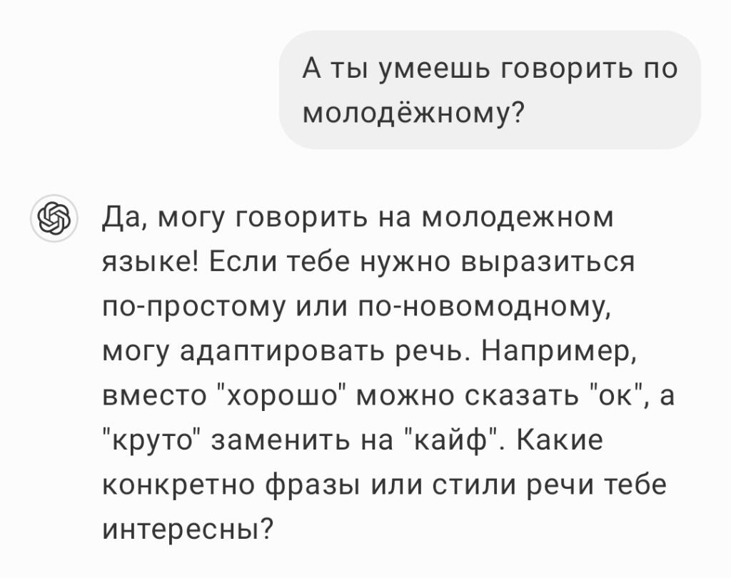 Йоу хелоу тинэйджерс