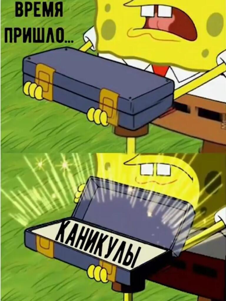 Мем без подписи