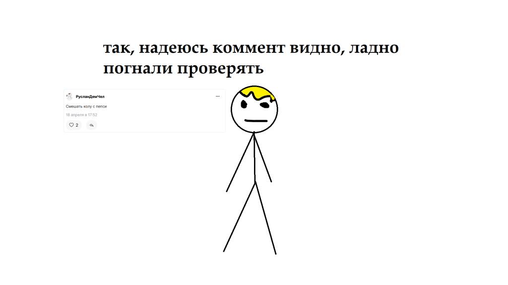 Минус вселенная