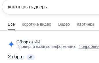 (раз в несколько месяцев надо побыть в онлайне) типичный гугл когда надо искать инфу для дз:
