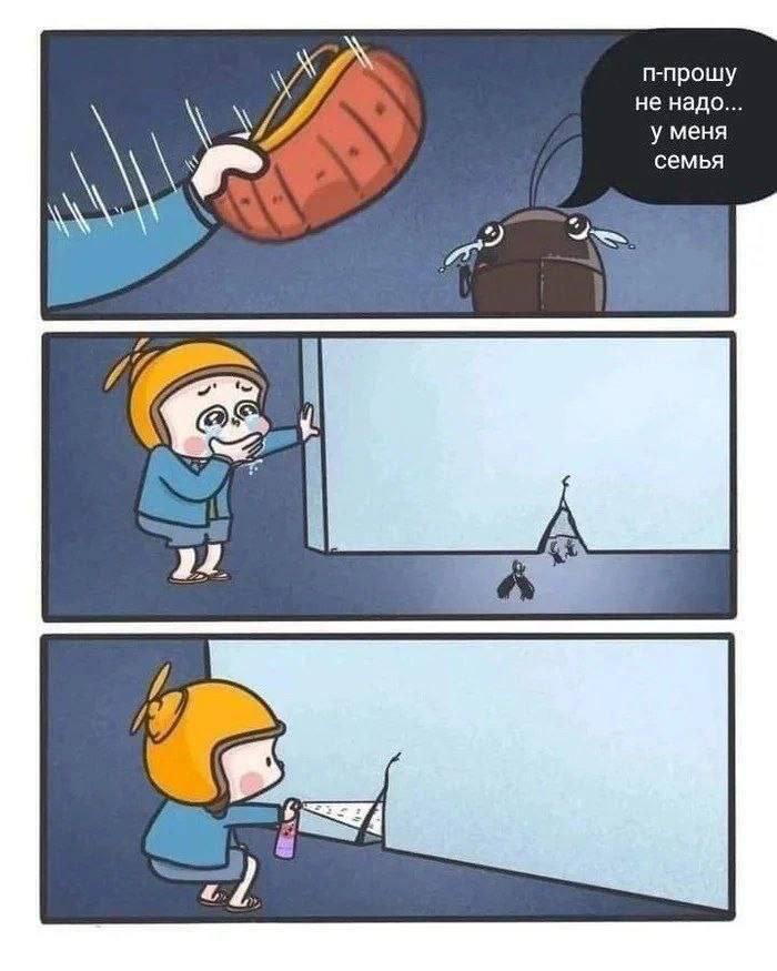 Мем от Rusty_W1nd🥫