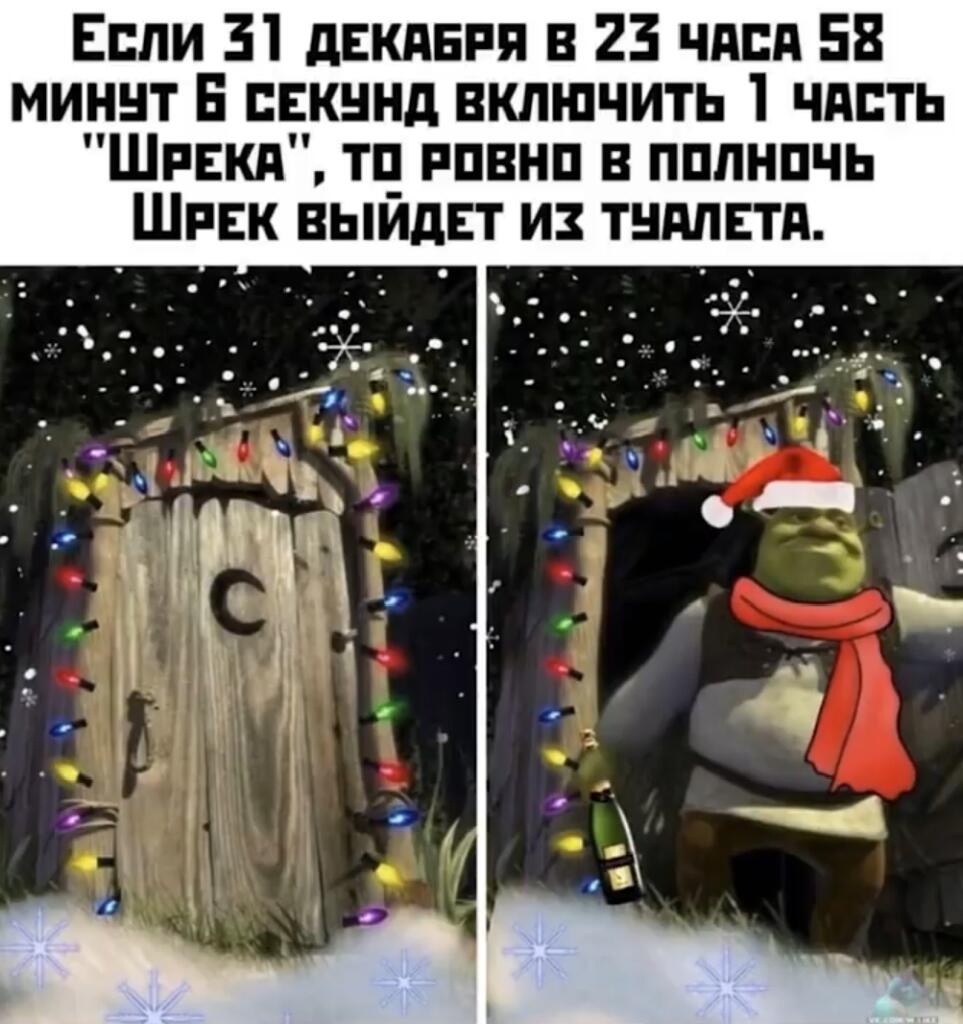 Мем от St_Egor