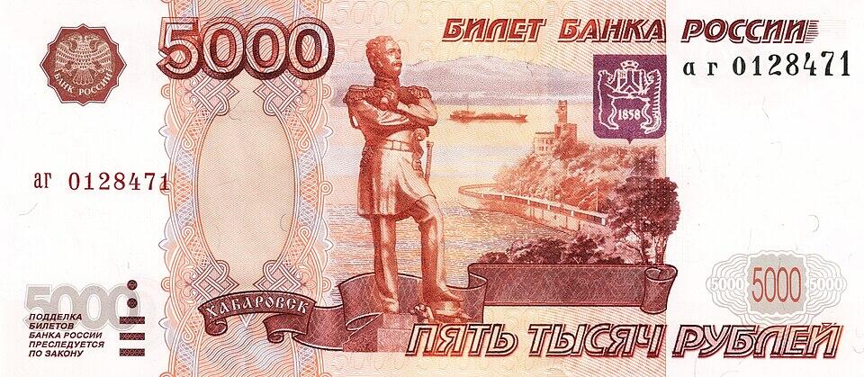 — Почему таксисты не любят Хабаровск?
 — Потому что он изображён на 5000й купюре!
